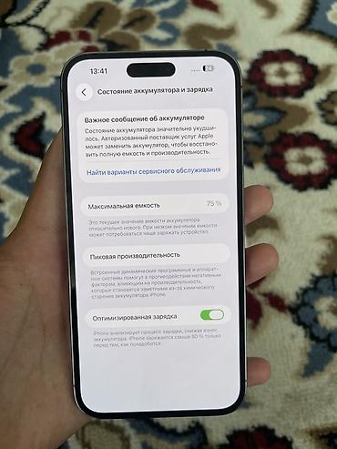 iphone d: IPhone 14 Pro, цвет Deep Purple (глубокий фиолетовый), в комплекте — 2