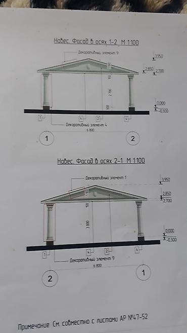 Сварка: Сварка | Заборы, оградки Доставка, Гарантия, Бесплатная смета — 23