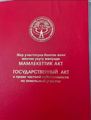 сколько стоят саженцы деревьев: Договорная