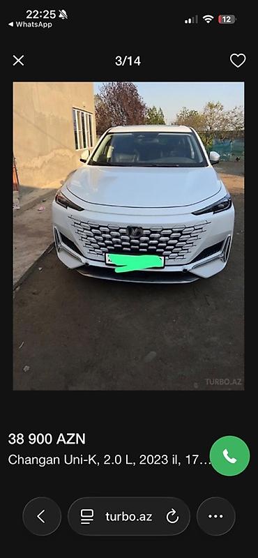 changan cs55 plus: Changan Uni-K: 2 l | 2023 il Krossover — 1