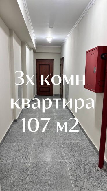 советская бокомбаева: 3 комнаты, 107 м², Элитка, 11 этаж, Дизайнерский ремонт