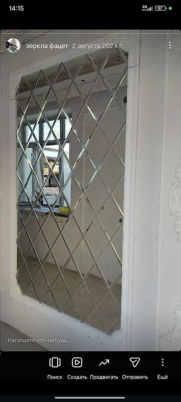 Зеркала: Зеркальные панели и декоративные зеркальные стены с фацетом на заказ — 9