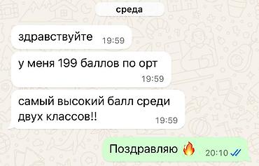 кум кант: Репетитор по алгебре и геометрии — 6