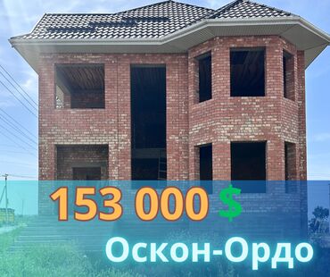 дом под офис: Дом, 240 м², 7 комнат, Агентство недвижимости, ПСО (под самоотделку)
