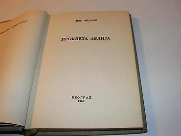 breaking bad: PROKLETA AVLIJA Ivo Andrić1963 udruženi izdavačitvrd povezstanje vrlo — 2