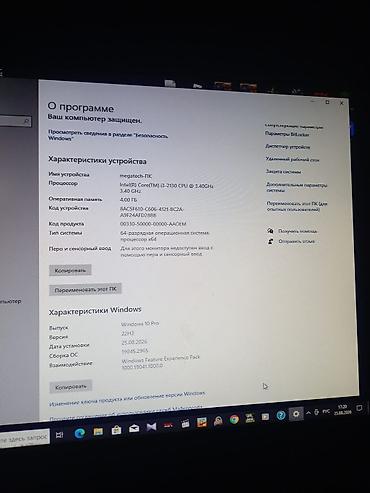 hp 2055dn printer: Windows 10 Системный блок для работы и учебы Характеристики: - — 3