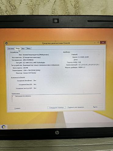 Powerbanklar: Powerbank — 8