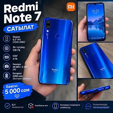 black clover: Redmi, Redmi Note 7, Б/у, 64 ГБ, цвет - Синий — 1