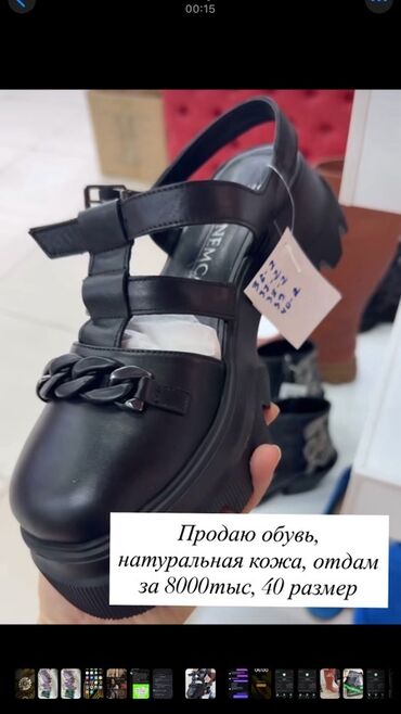 спортивные мокасины: Женские кожаные босоножки/лоферы с массивной подошвой - Цвет: черный