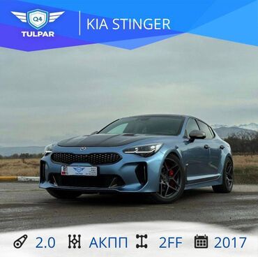 Kia: Kia : 2017 г., 2 л, Автомат, Бензин, Седан