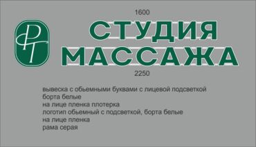 Графические дизайнеры: Графический дизайнер — 5