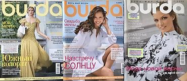 Саморазвитие и психология: Продаю журналы легендарная БурдаМода/ Германия / На заказ и поиск — 7