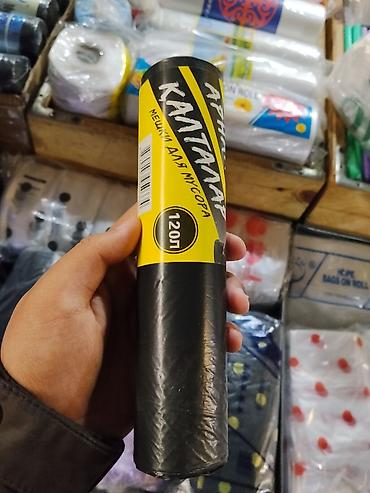 vakum paket: Пакеты для мусора «Арнайы Қалталар» — рулон черных мешков объемом 120 — 1
