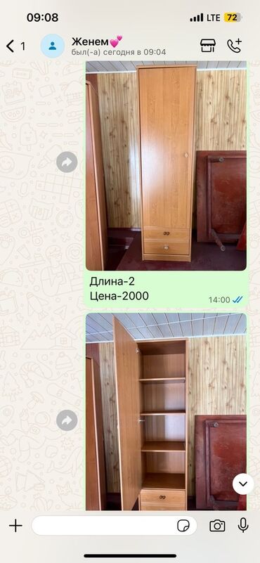 купить диван трансформер 3 в 1: Раскладной диван, Двойной