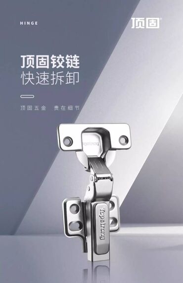 Фурнитура для мебели: Один из сильнейших брендов аксессуаров в Китае“Topstrong" Topstrong – — 7