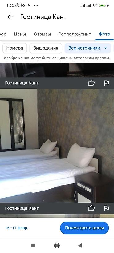 Продажа отелей и хостелов: Продаётся гостиница. вотцап 0/703/008888. - — 10