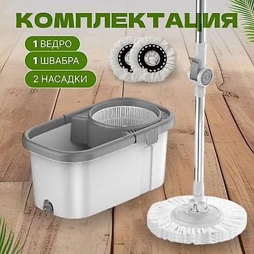 super clean: Удобный и качественный, я сама пользуюсь всем рекомендую 👍 — 4