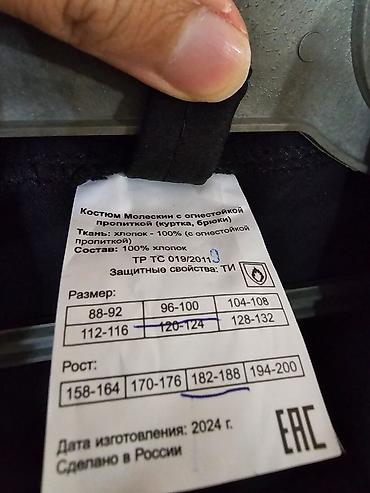 Спецодежда: Продаю работаю одежду новая . 52-54 р синяя спецовка, 50 р черная — 9