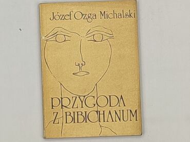 Book, genre - Novel, condition - Perfect