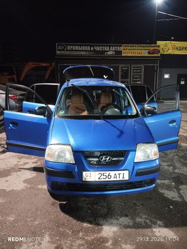 Hyundai: Hyundai Atos: 2007 г., 1.1 л, Механика, Бензин, Хэтчбэк — 14