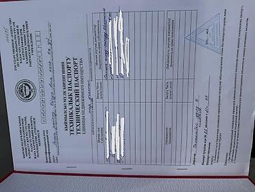 Продажа участков: 5 соток, Для строительства, Красная книга, Тех паспорт — 7