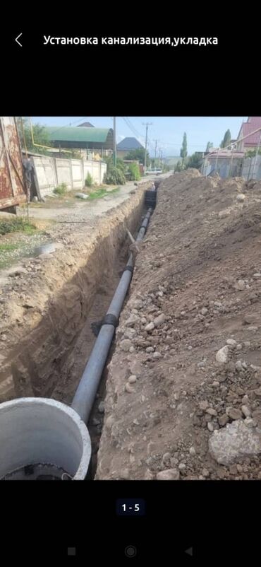 Монтаж и замена сантехники: Монтаж и замена сантехники Больше 6 лет опыта — 5