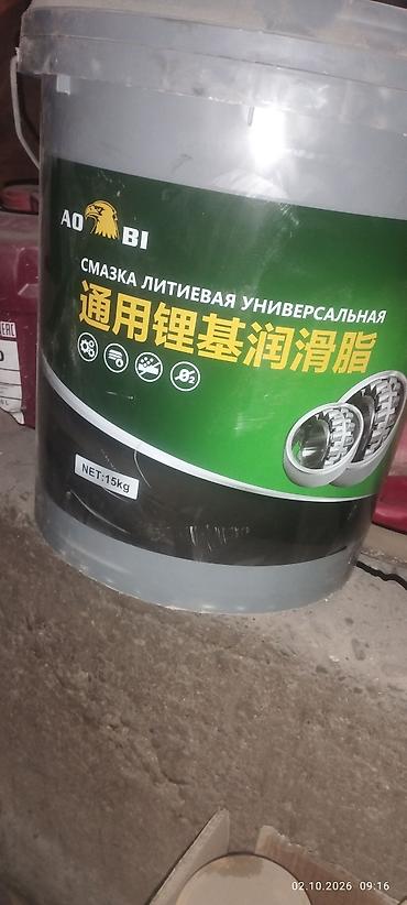 Автохимия: Новый, Китай — 1