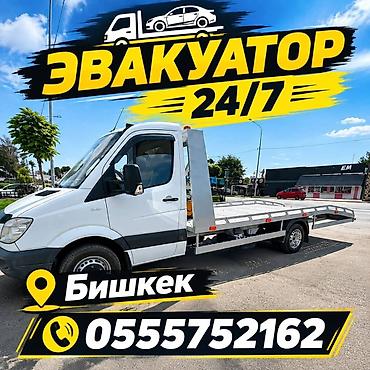 С лебедкой, С манипулятором, Со сдвижной платформой