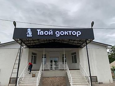 Изготовление рекламных конструкций: | Вывески, Лайтбоксы, Таблички, | Монтаж, Демонтаж, Разработка дизайна — 3