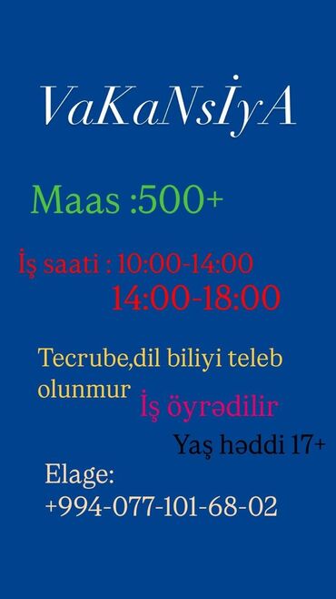 Маркетинг, реклама, PR: Фармацевт требуется, 30-45 лет, Без опыта, Гибкий график