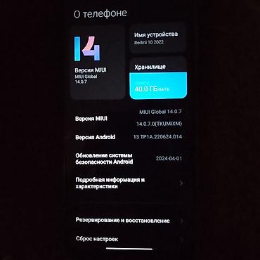 redmo note 10 pro: Redmi, Redmi Note 10, Б/у, 64 ГБ, цвет - Синий, 2 SIM — 5