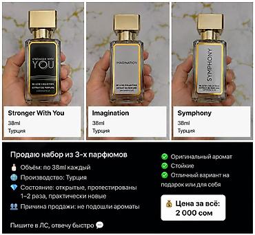с кызылтуу: Мужские парфюмы De Luxe Collection (Extrait de Parfum), Турция — 2