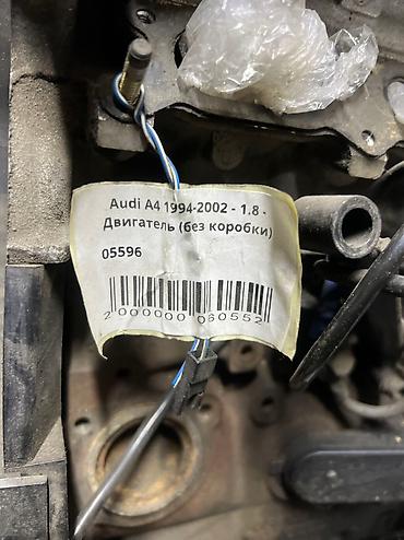 ауди а4 мотор: Бензиновый мотор Audi 2001 г., 1.8 л, Б/у, Оригинал, Германия — 6