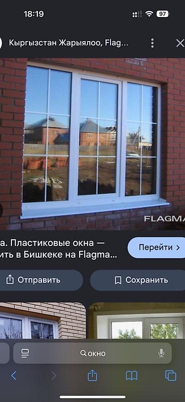 Пластиковые окна с белым ПВХ-профилем и декоративными шпросами