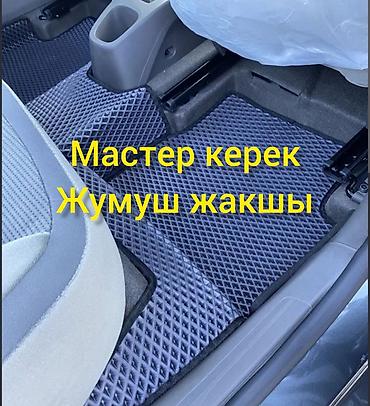 киевская 49: Мастер керек 
Жумуш жакшы. 
Адрес г.Бишкек Салиева 119 — 1