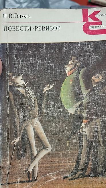 Русский язык и литература: Русский язык, 8 класс — 7