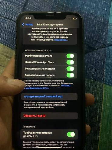 айфон 11 цена бишкек бу: IPhone Xr, Колдонулган, 64 ГБ, Кара, Заряддоочу түзүлүш, Куту — 3