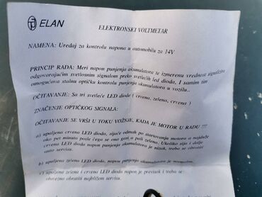 Auto delovi: Elektronski Voltmetar za 14V ELAN. Novo. Lampicama pokazuje kakvo je — 9