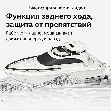 прудь: Скоростной радиоуправляемый катер - Реалистичный корпус яхтового — 3