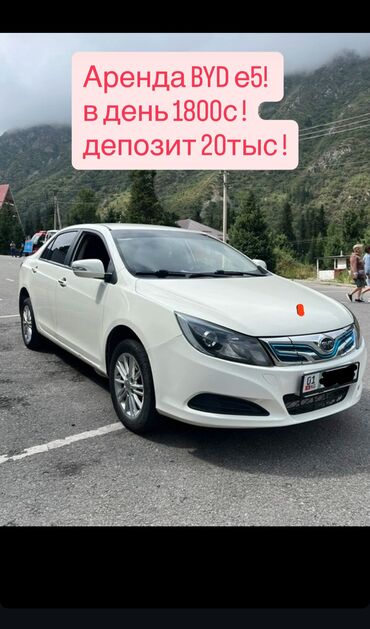 мини электромобиль: BYD : 2019 г., 2.5 л, Автомат, Электромобиль, Седан