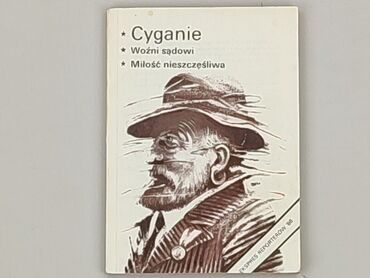Book, genre - Non-fiction, condition - Perfect
