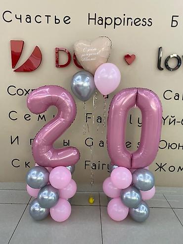 Воздушные шары и принадлежности: Набор воздушных гелиевых шаров идеально подходящий для оформления — 14