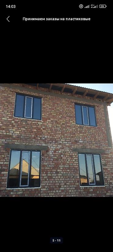 Кладка: Жумуш жасайбыз курулуштун баарын кобурок фундамент кирпич стияшка жана — 7