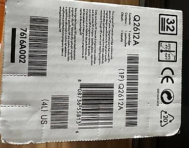 develop printer: HP 12A Black Original LaserJet Toner Cartridge, metrolara çatdılırma — 2