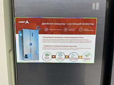 Холодильники: Холодильник Avest, Новый, Side-By-Side (двухдверный), No frost — 3