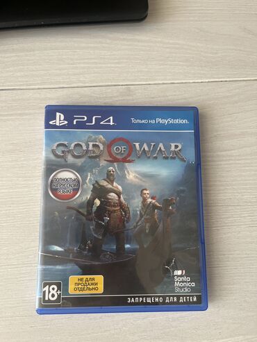 что такое сороконожки в футболе: Игра на PS4 каждая по 2000, торг есть