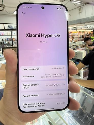 redmi note 4: POCO X8 Pro, цвет Yellow Ключевые характеристики: - Экран с — 2