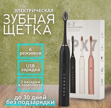 звуковые карты tc electronic: Электр тиш щеткасы Үн, Жаңы