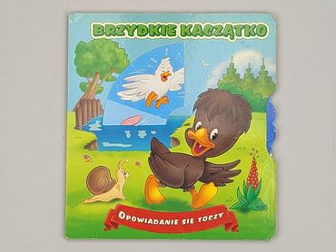 Book, genre - Kids & young adults, condition - Very good