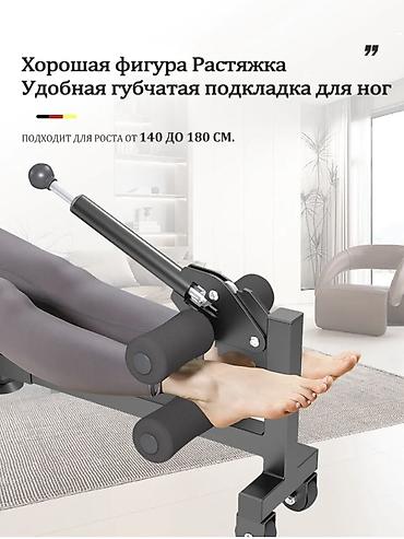 тенсний стол: Тракционный стол для растяжки позвоночника Назначение: - Снятие — 8